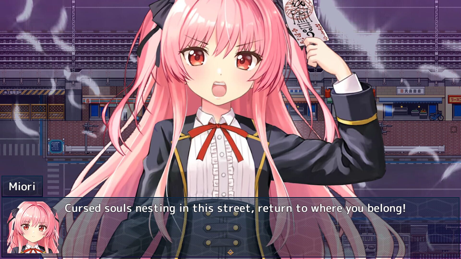 Screenshot for Hell's 8th Avenue: Miori's Mysterious Notebook