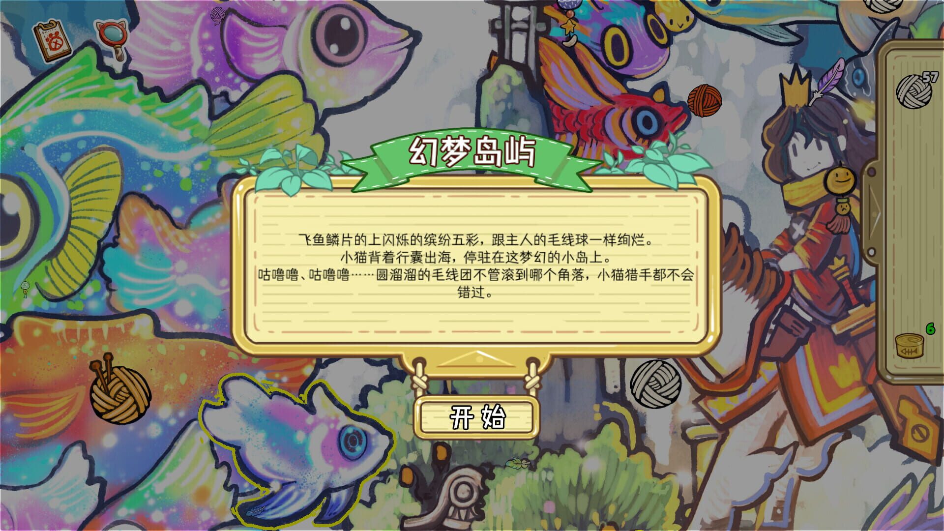 Screenshot for Whisker Wanderlust: The Wondrous Journey