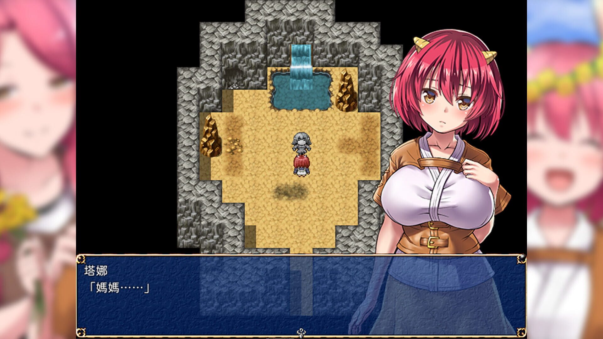 Screenshot for Fiendish Quest
