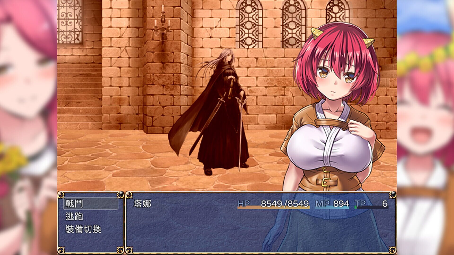 Screenshot for Fiendish Quest
