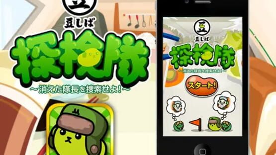 Screenshot for Mameshiba Tankentai: Kieta Taicho wo sosaku seyo!