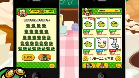 Screenshot for Mameshiba Tankentai: Kieta Taicho wo sosaku seyo!