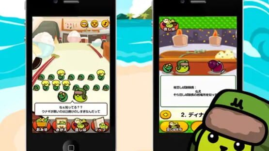 Screenshot for Mameshiba Tankentai: Kieta Taicho wo sosaku seyo!