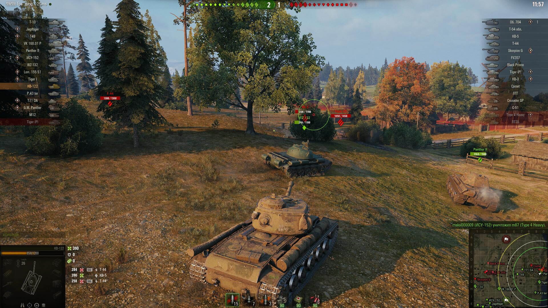 Screenshot for World of Tanks