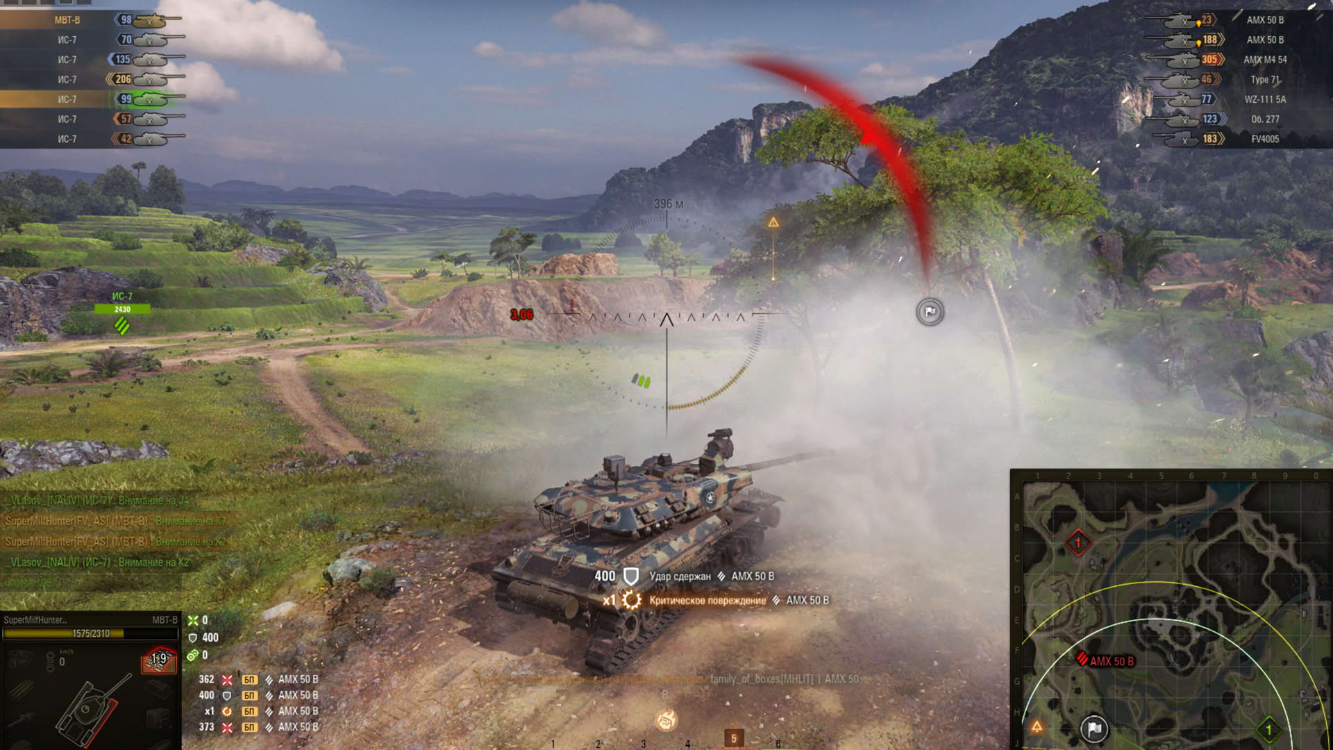 Screenshot for World of Tanks