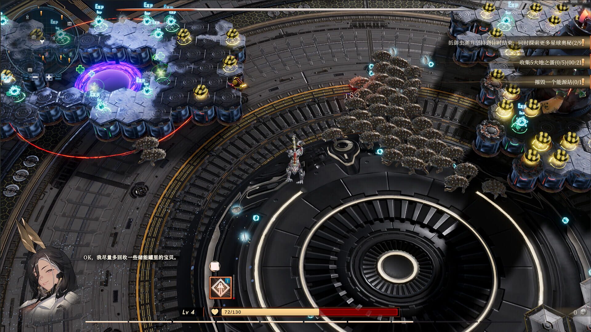 Screenshot for Girl Frame