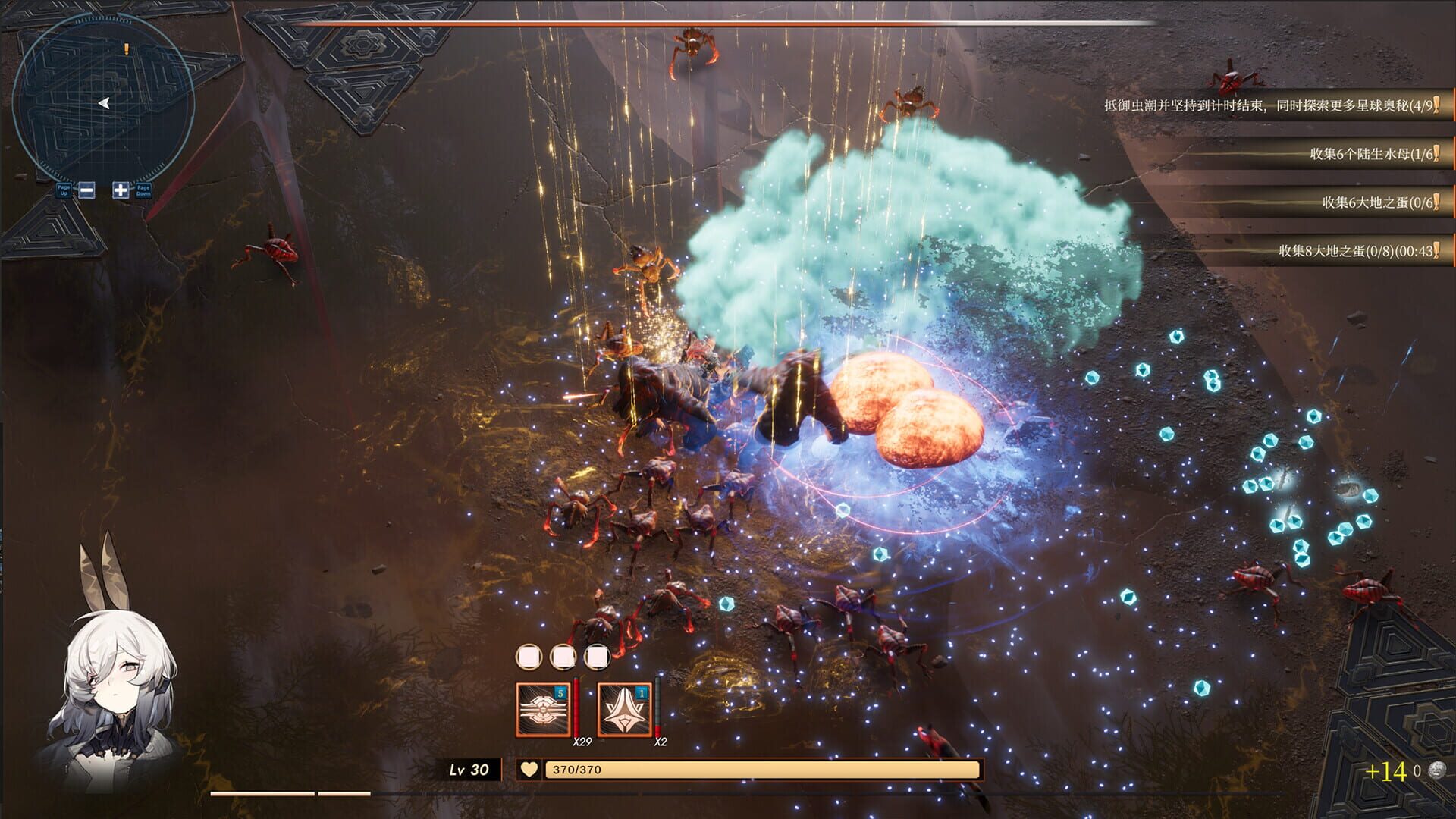 Screenshot for Girl Frame