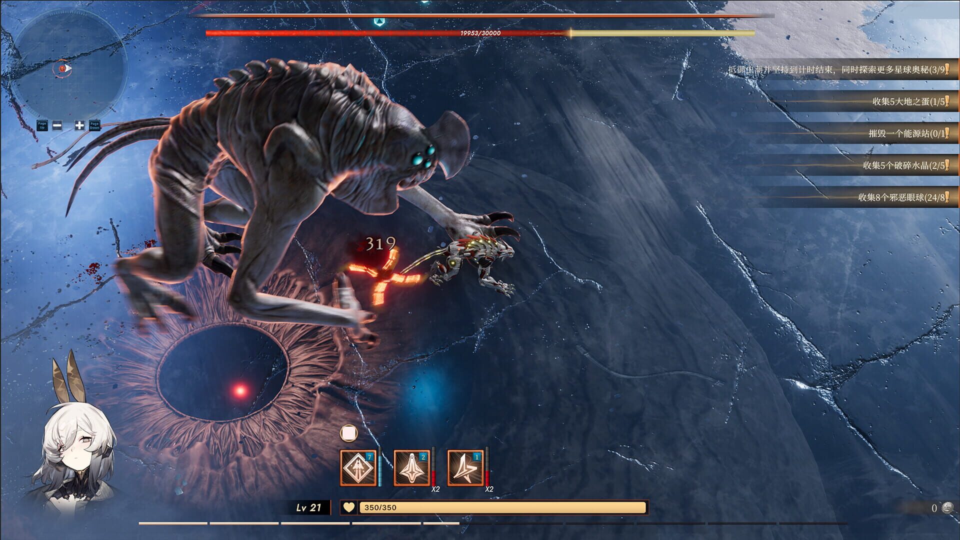 Screenshot for Girl Frame