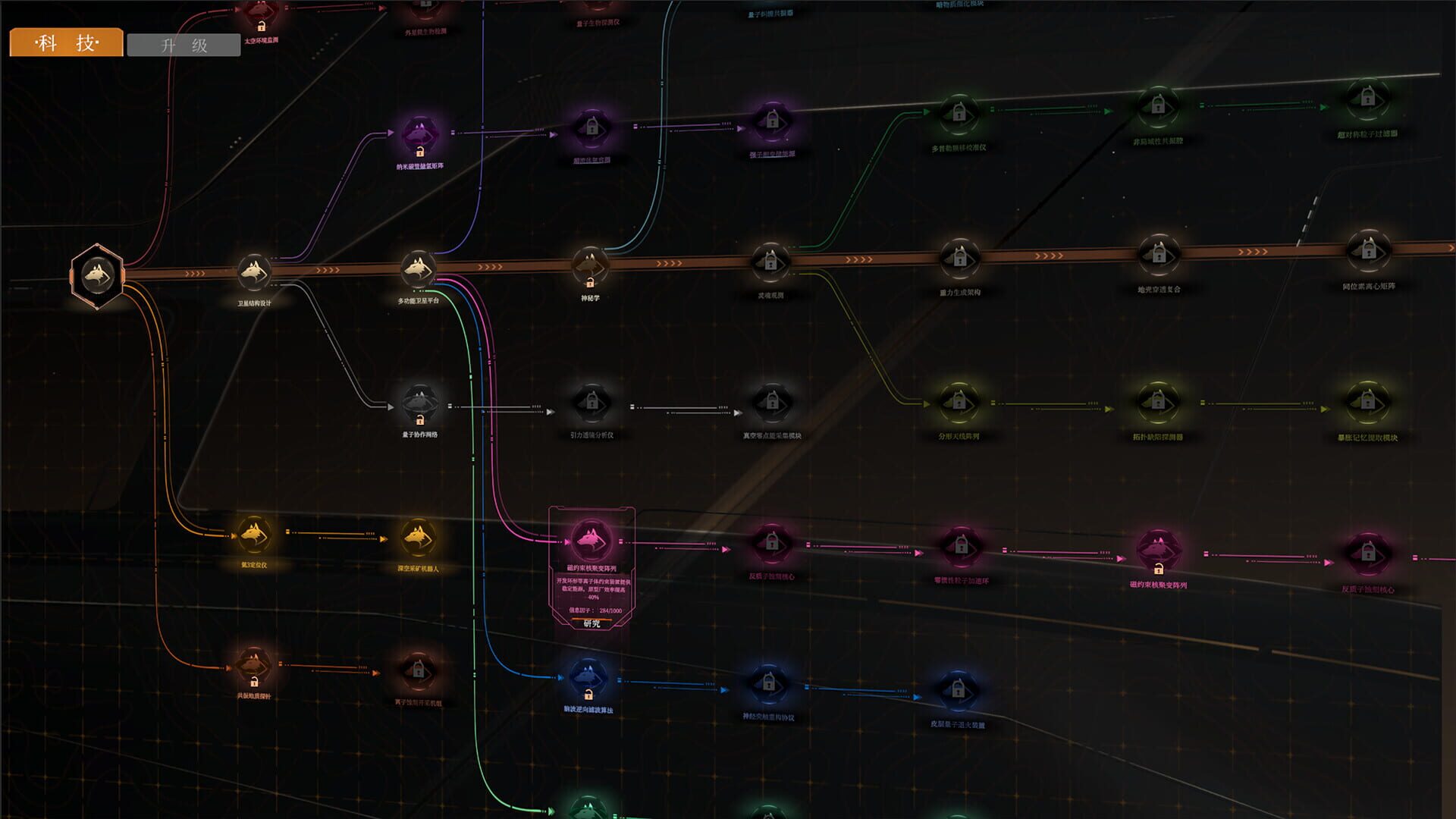 Screenshot for Girl Frame
