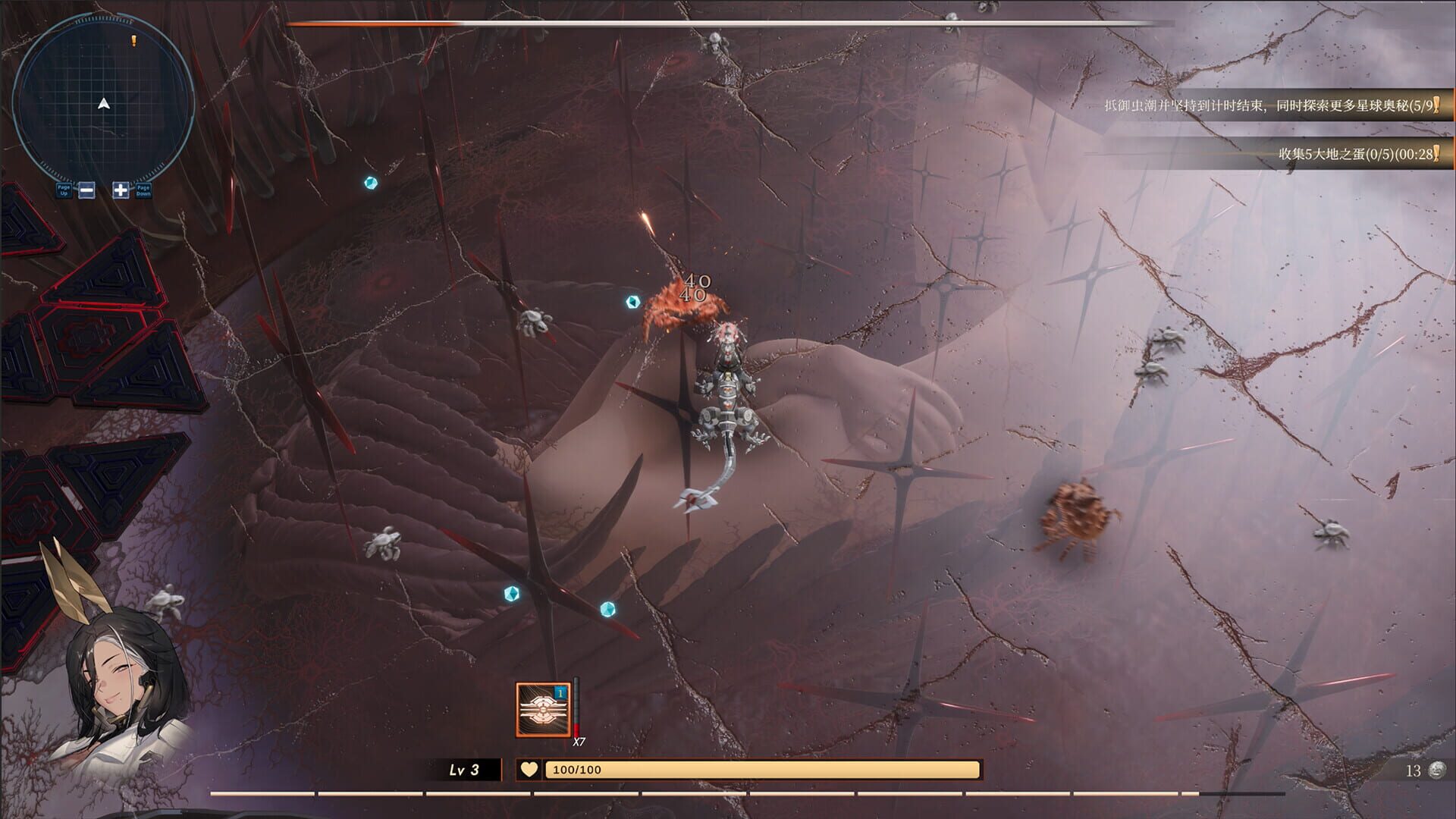 Screenshot for Girl Frame