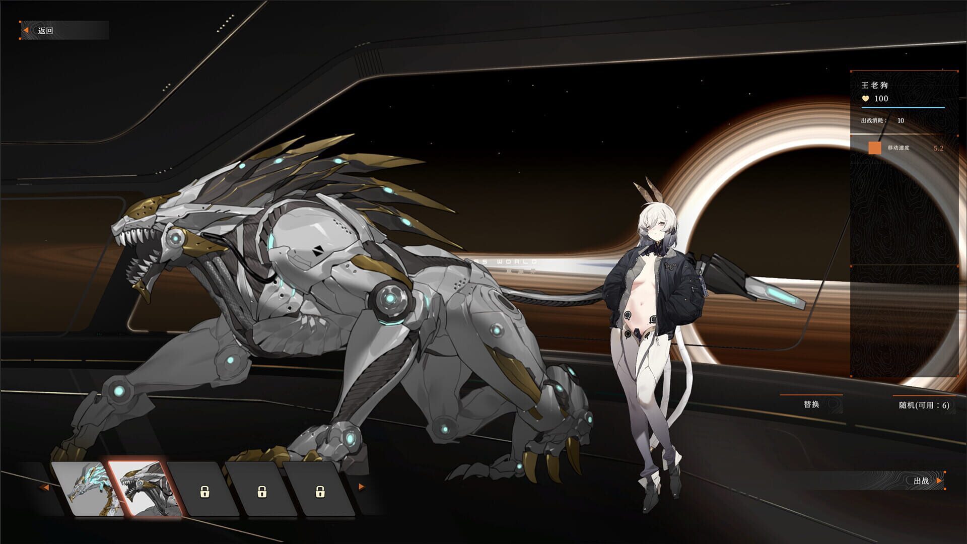 Screenshot for Girl Frame
