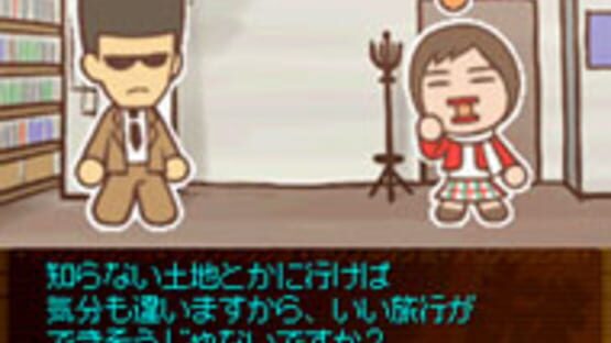Screenshot for Nazono-Jikenbo: The Composer Murder Case.