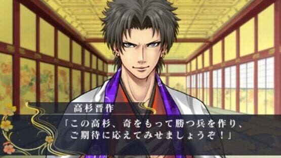 Screenshot for Ishin Renka: Ryouma Gaiden