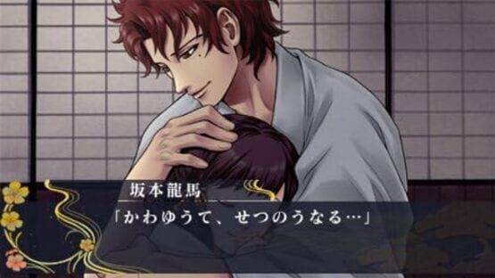 Screenshot for Ishin Renka: Ryouma Gaiden