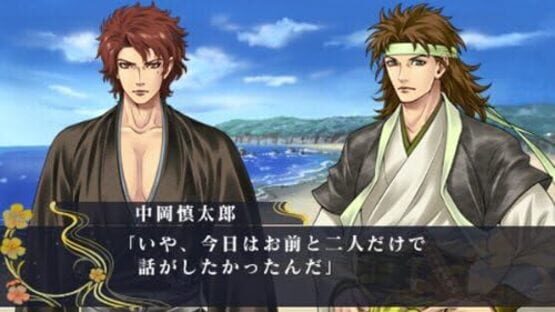 Screenshot for Ishin Renka: Ryouma Gaiden