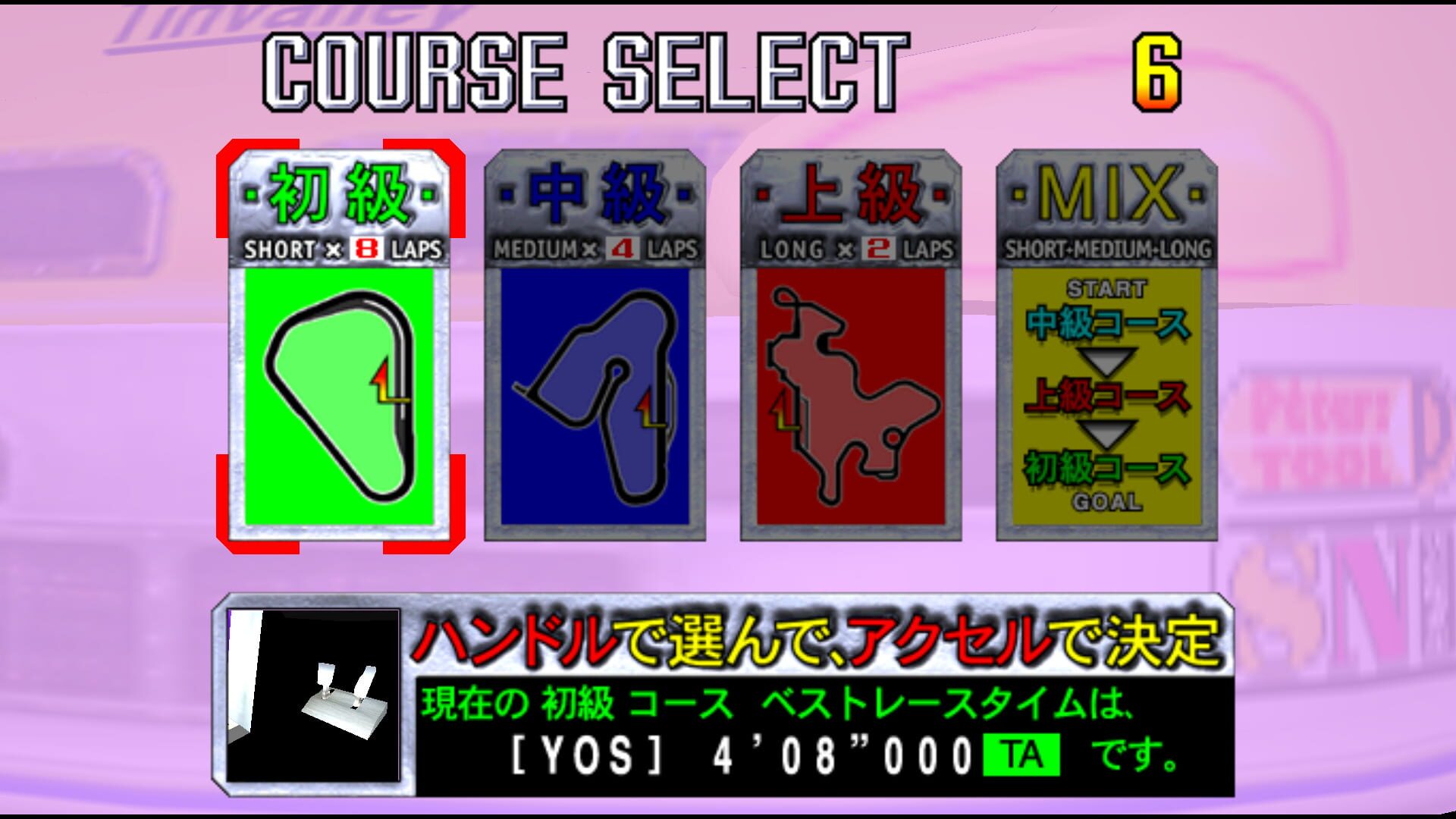 Screenshot for Daytona USA 2: Power Edition