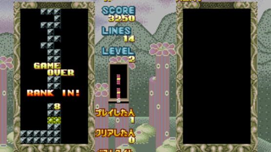 Screenshot for Flash Point