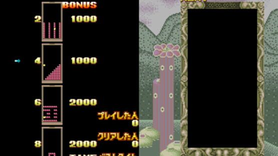 Screenshot for Flash Point