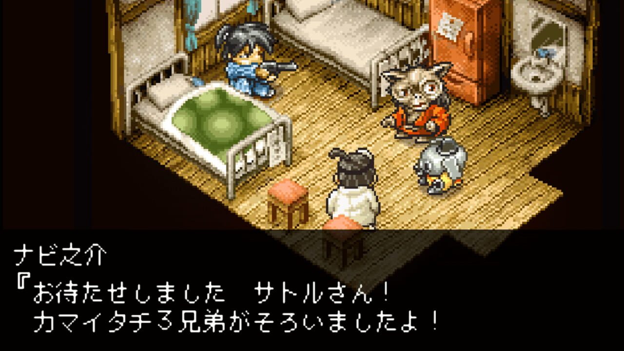 Screenshot for Navinosuke: The Yo-kai Buster