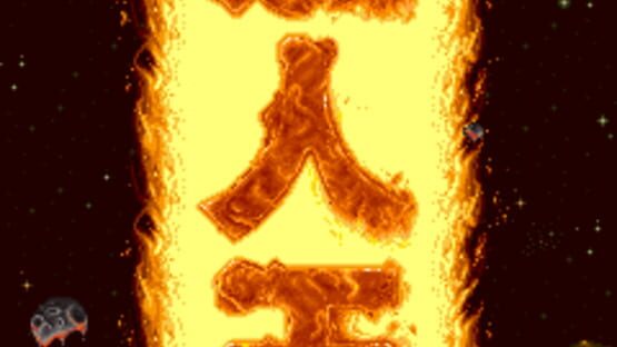 Screenshot for Truxton II