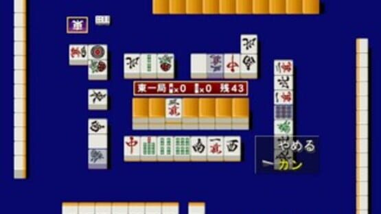 Screenshot for AI Mahjong Selection