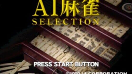 Screenshot for AI Mahjong Selection