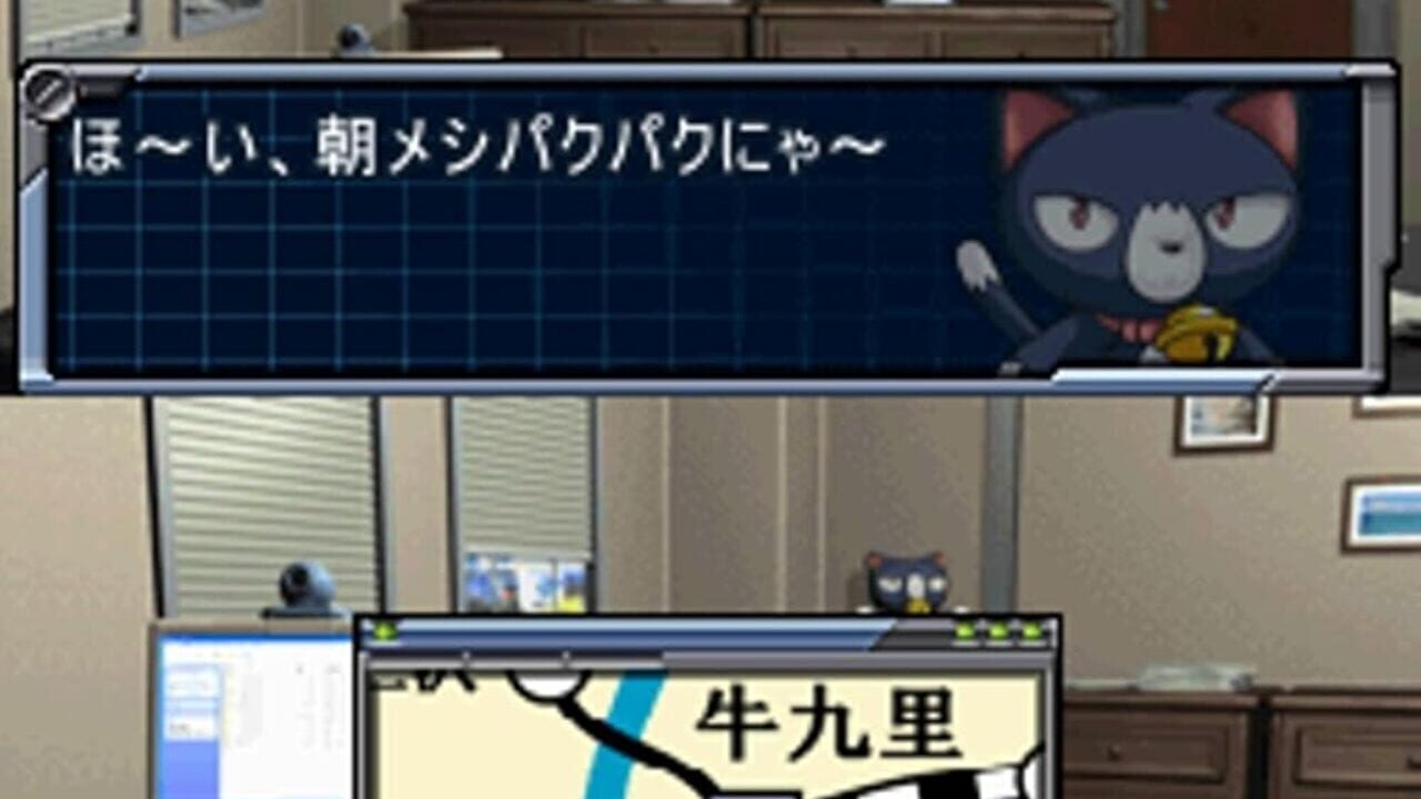 Screenshot for Simple DS Series Vol. 47: The Suiri Shinshou 2009