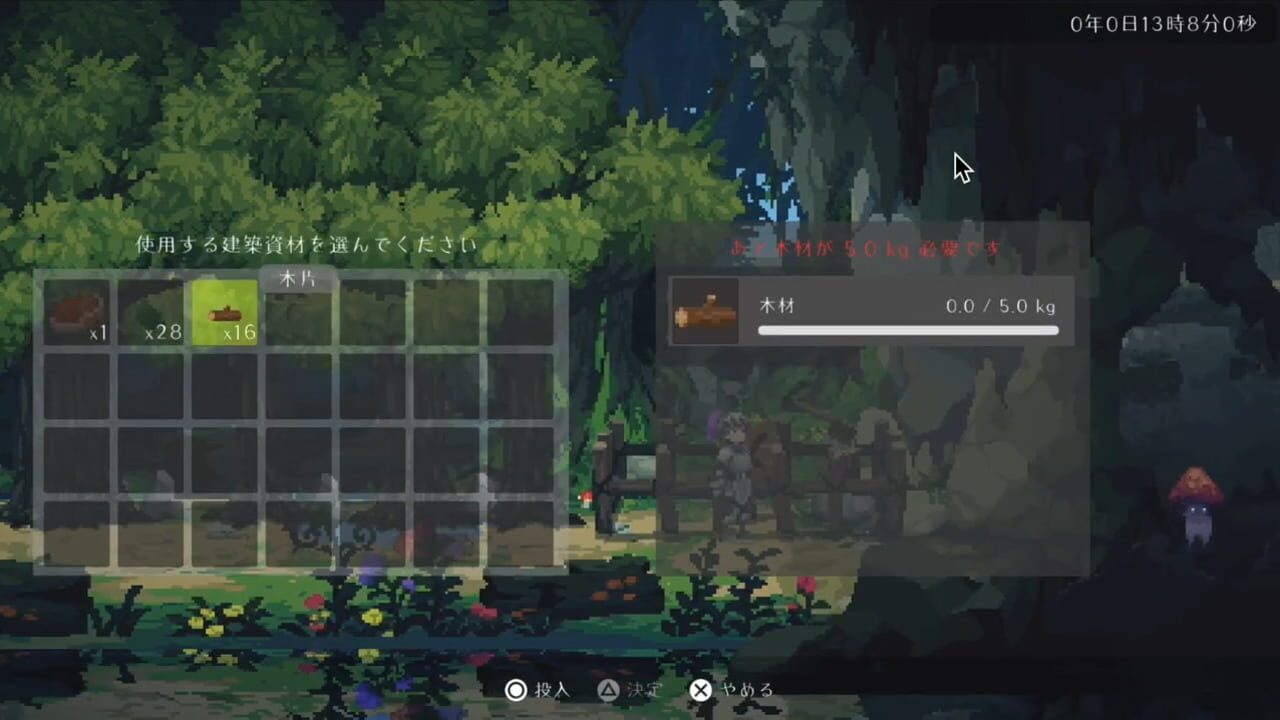 Screenshot for Horizon