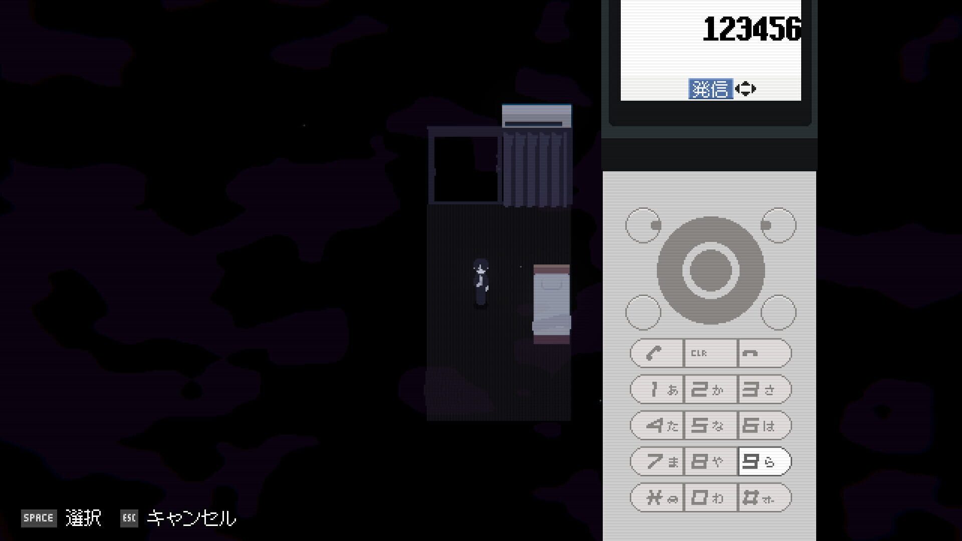 Screenshot for Memory Of Psycho