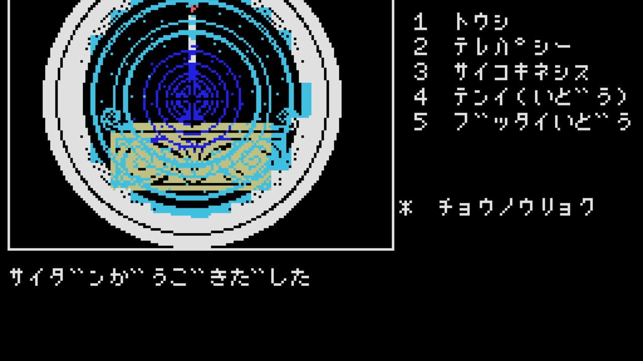 Screenshot for Shiro to Kuro no Densetsu: Rinne Tensei-Hen