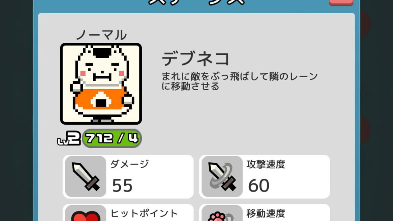 Screenshot for Numpurr Card Wars