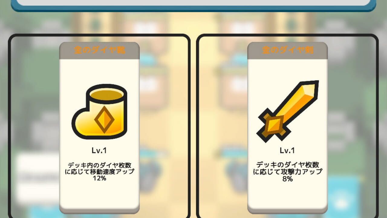 Screenshot for Numpurr Card Wars