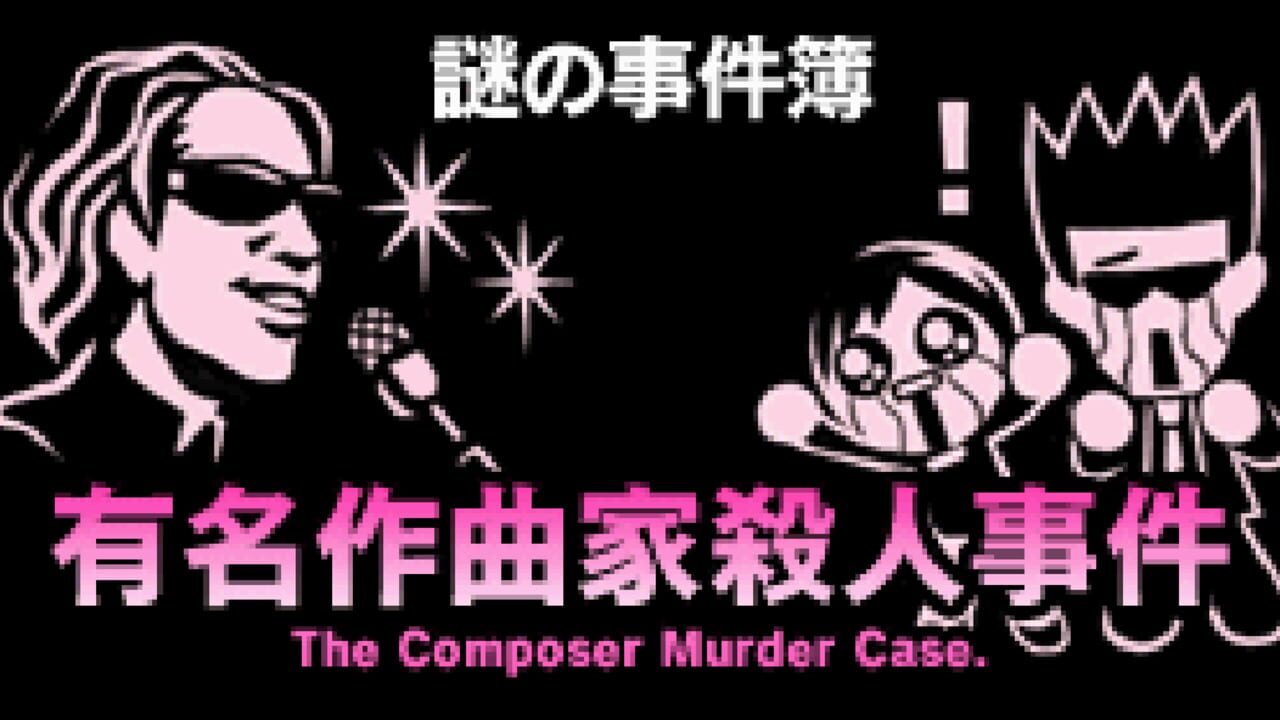 Screenshot for Nazono-Jikenbo: The Composer Murder Case.