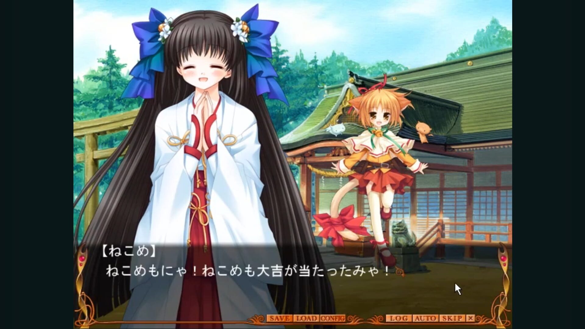 Screenshot for Cross World: Mishiranu Sora no Etatia