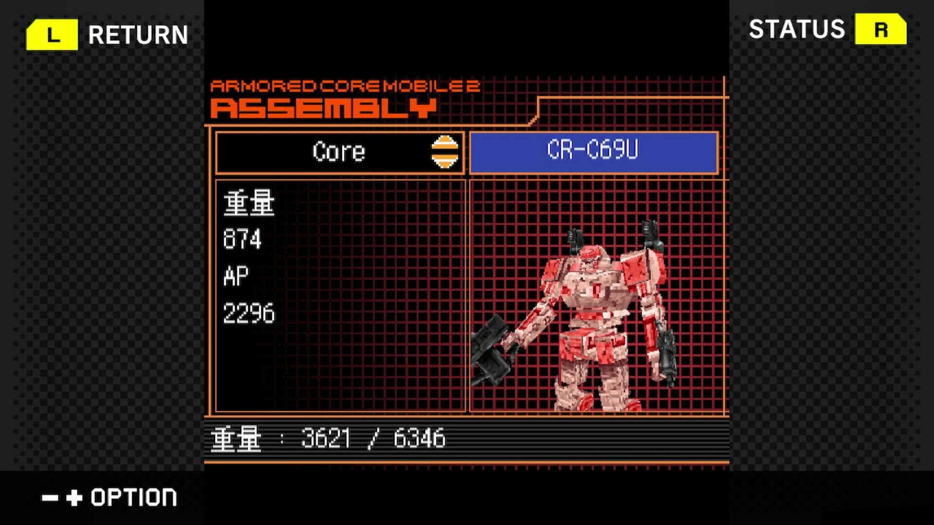 Screenshot for G-Mode Archives+: Armored Core Mobile 2