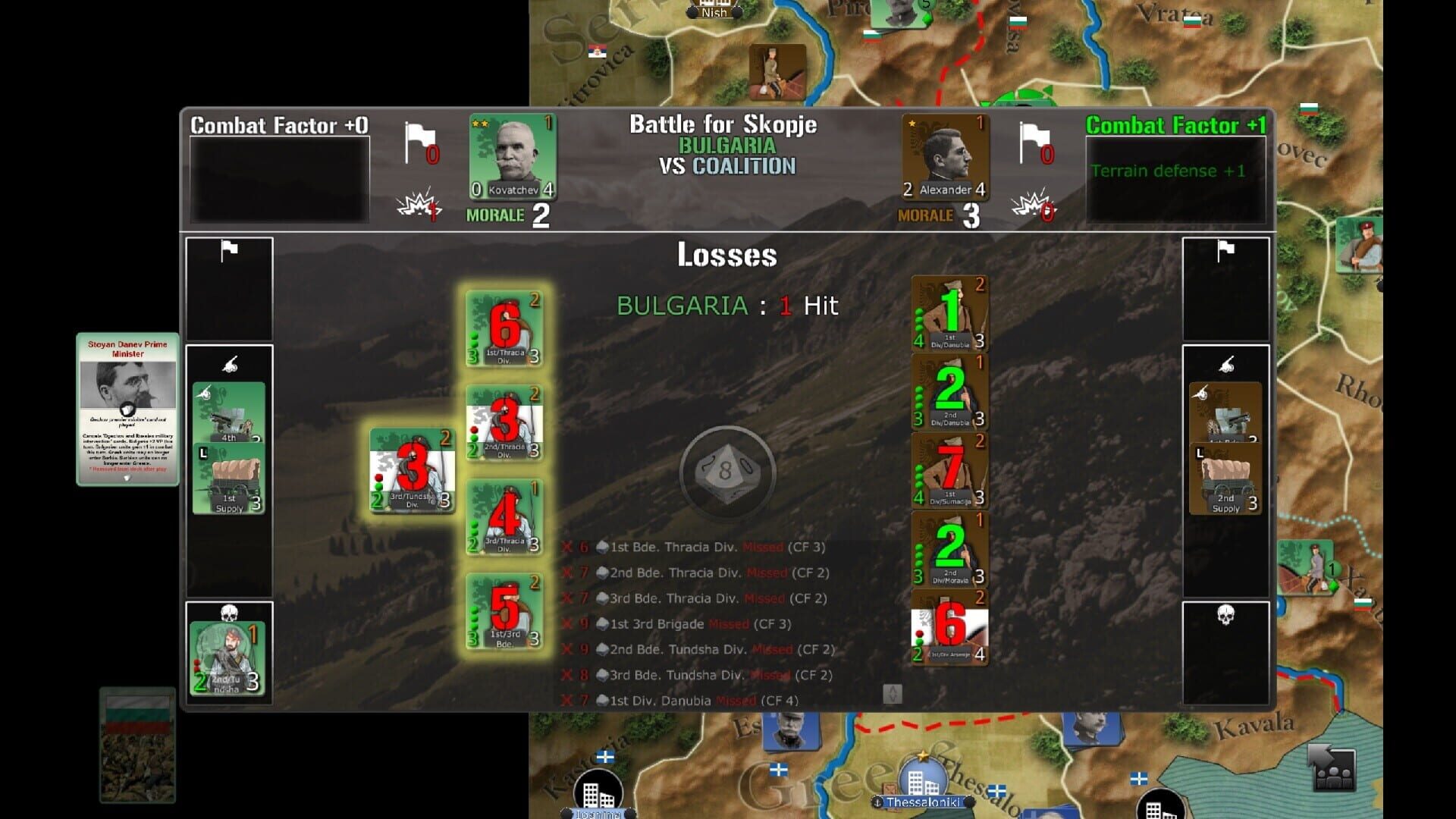 Screenshot for Wars Across the World: Bulgaria 1913