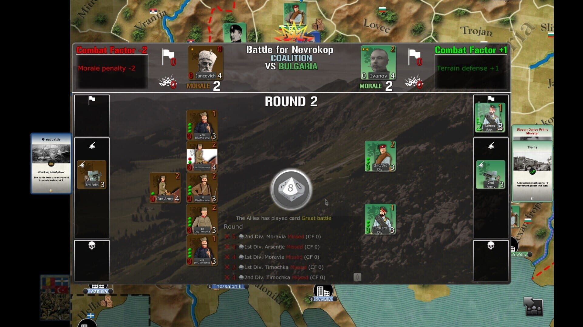 Screenshot for Wars Across the World: Bulgaria 1913