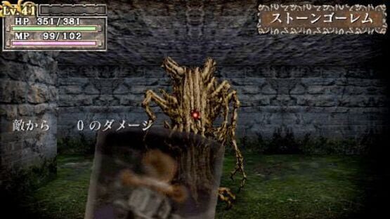 Screenshot for King's Field: Additional I