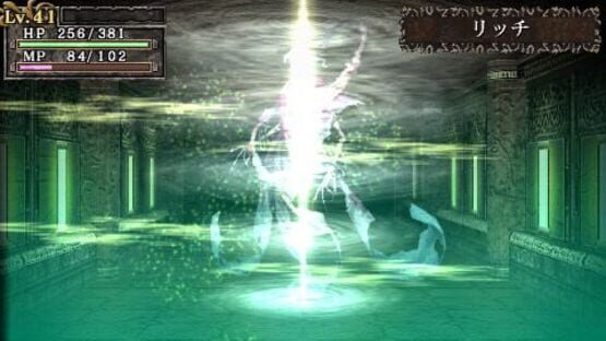 Screenshot for King's Field: Additional I