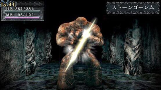 Screenshot for King's Field: Additional II