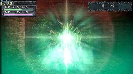 Screenshot for King's Field: Additional II