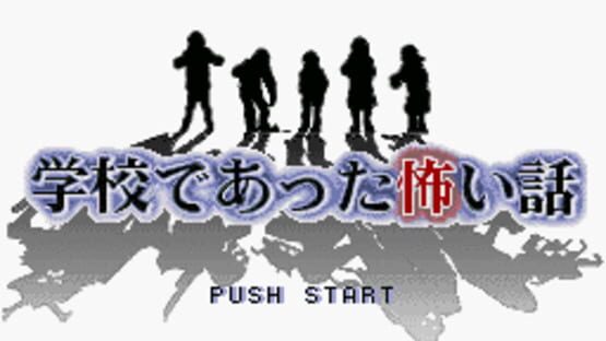 Screenshot for Gakkou de Atta Kowai Hanashi