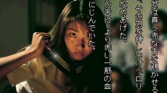 Screenshot for Gakkou de Atta Kowai Hanashi S