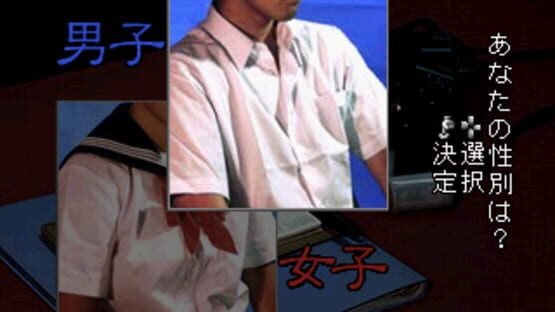 Screenshot for Gakkou de Atta Kowai Hanashi S