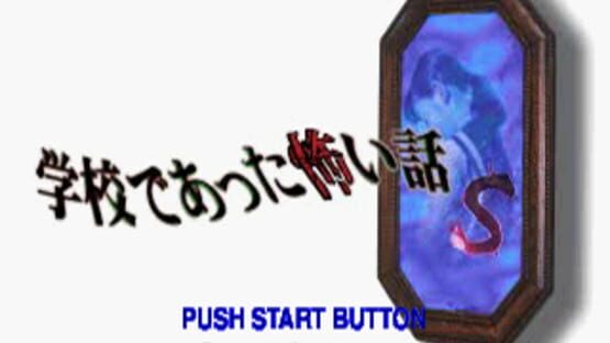 Screenshot for Gakkou de Atta Kowai Hanashi S