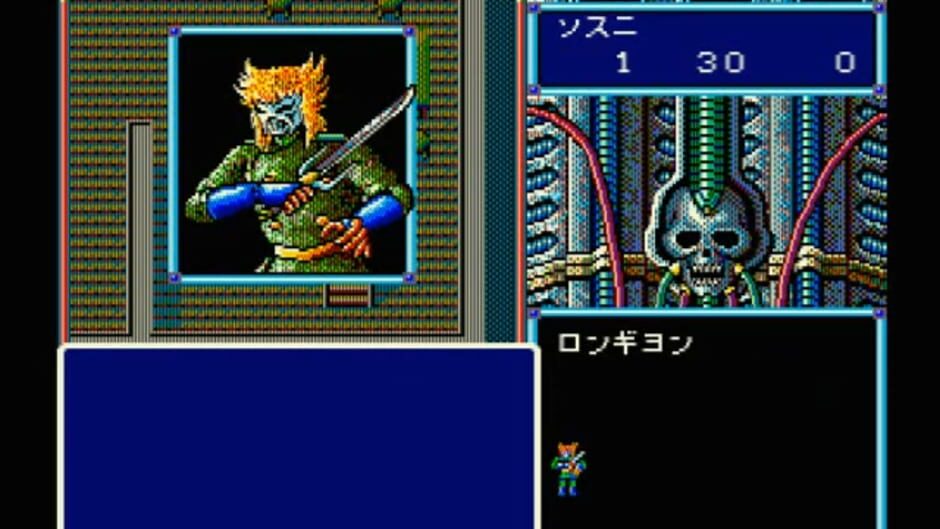 Screenshot for Crimson III
