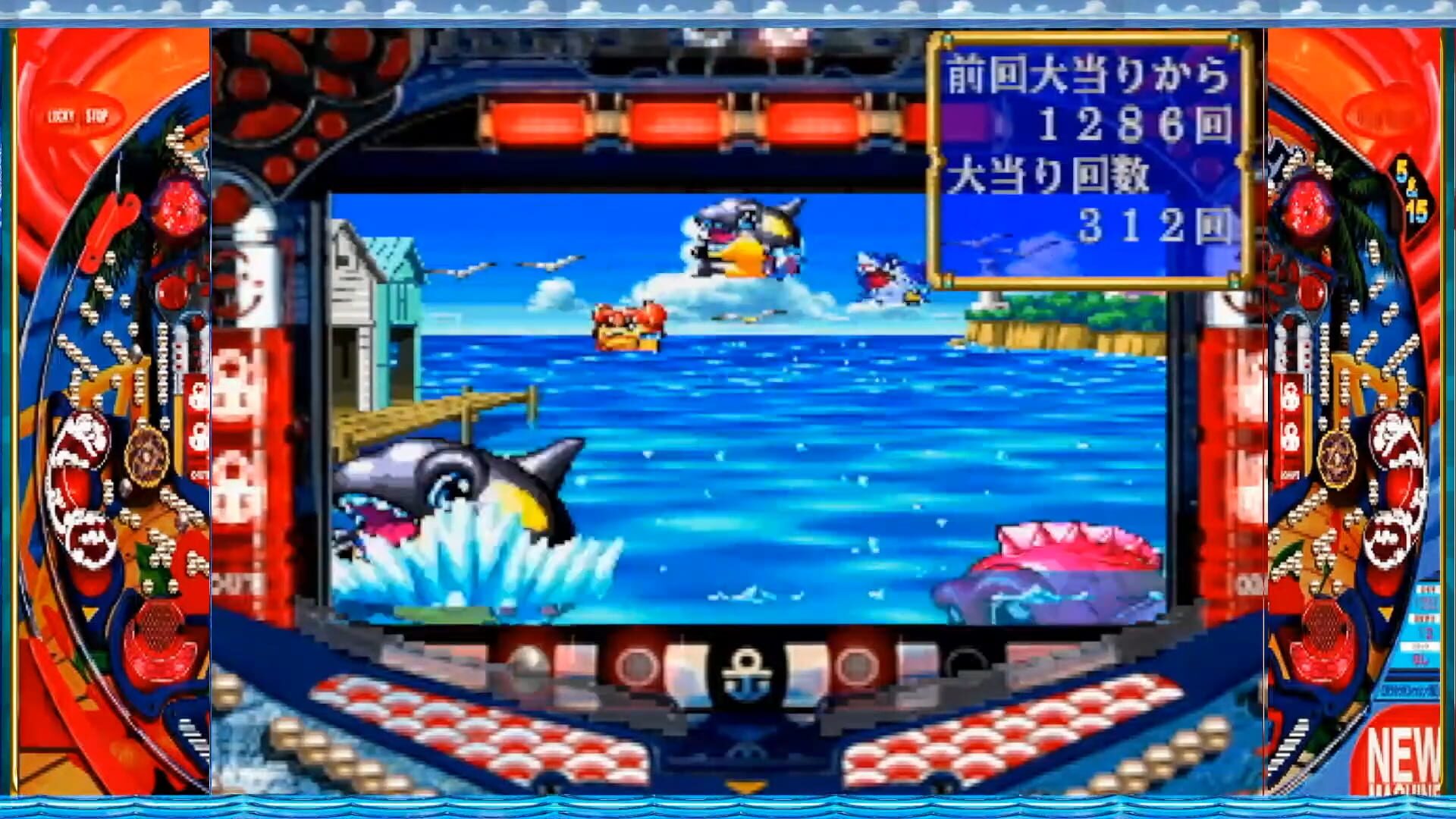 Screenshot for Sanyou Pachinko Paradise 5: Ukiuki Tairyouki