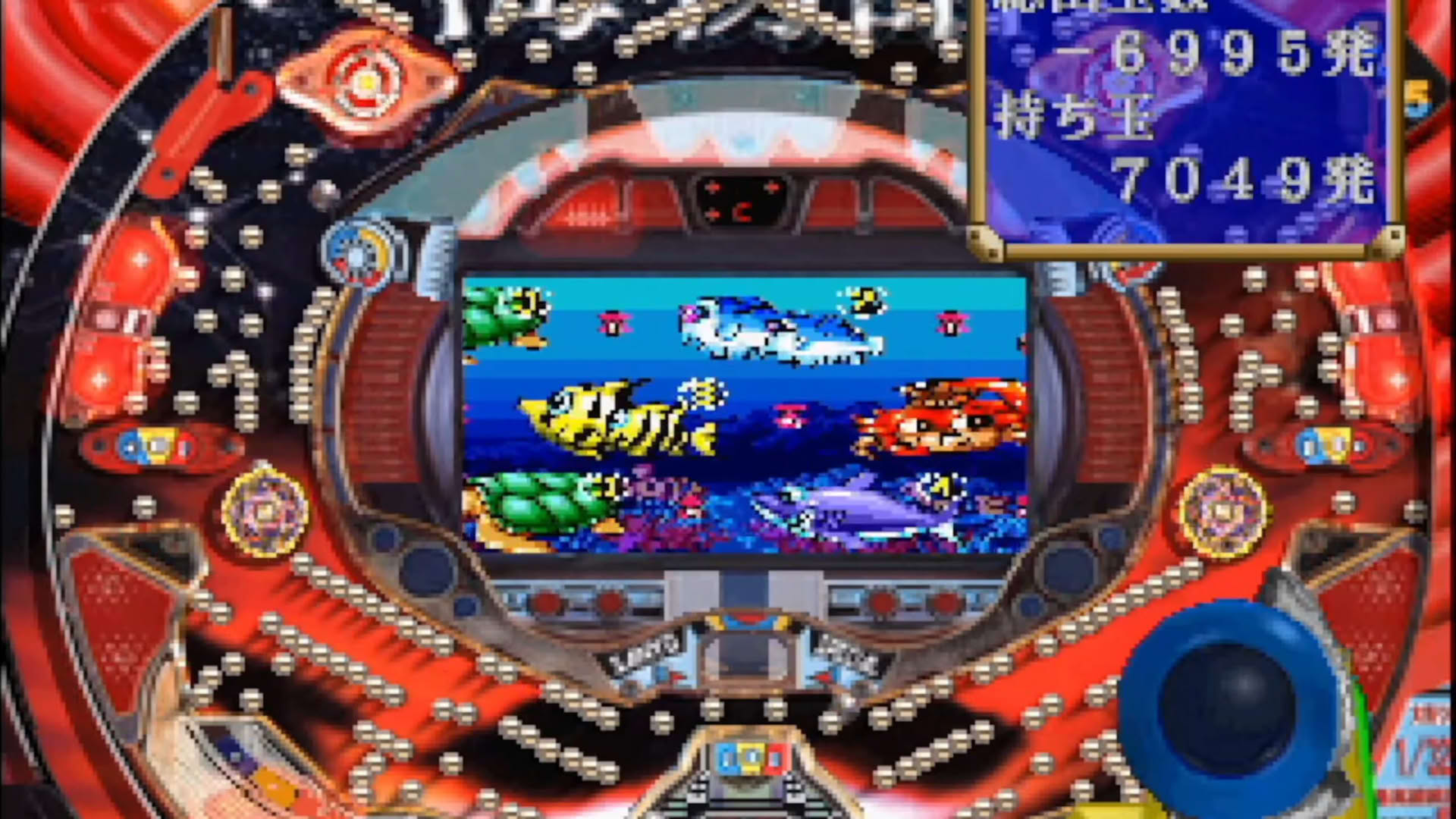 Screenshot for Shinsou Kaiten!! Wan-wan Umi Monogatari: Sanyo Pachinko Paradise DX