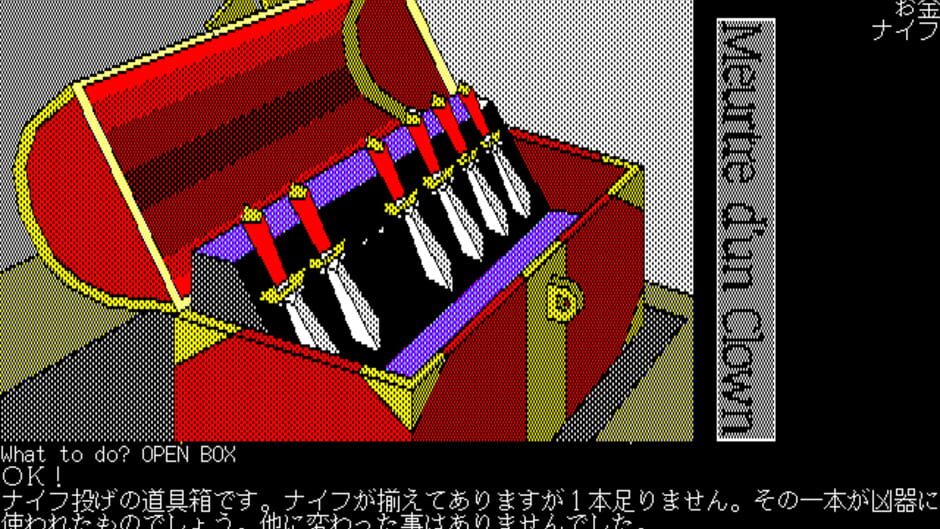 Screenshot for Doukeshi Satsujin Jiken