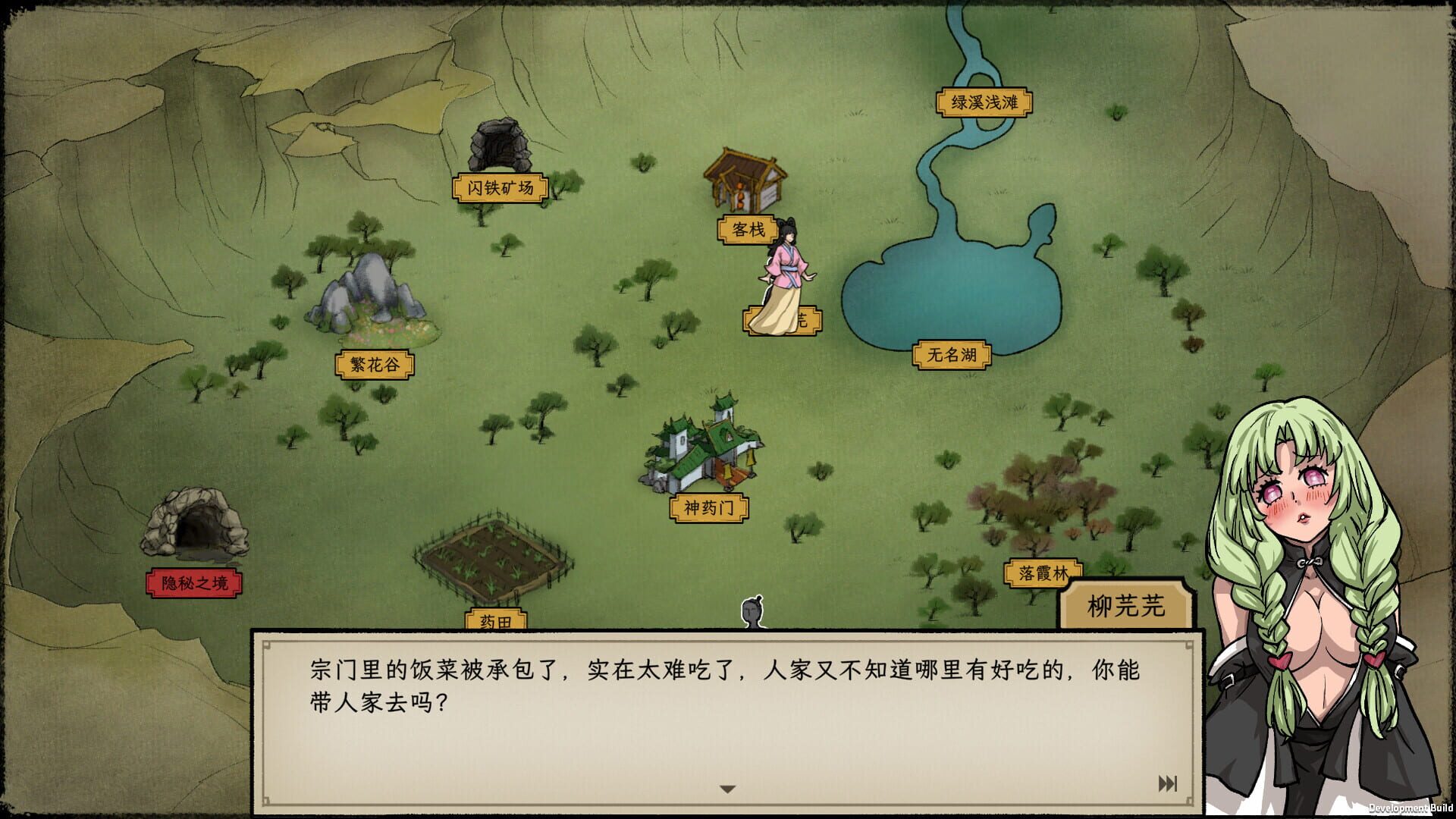 Screenshot for Elder Ring